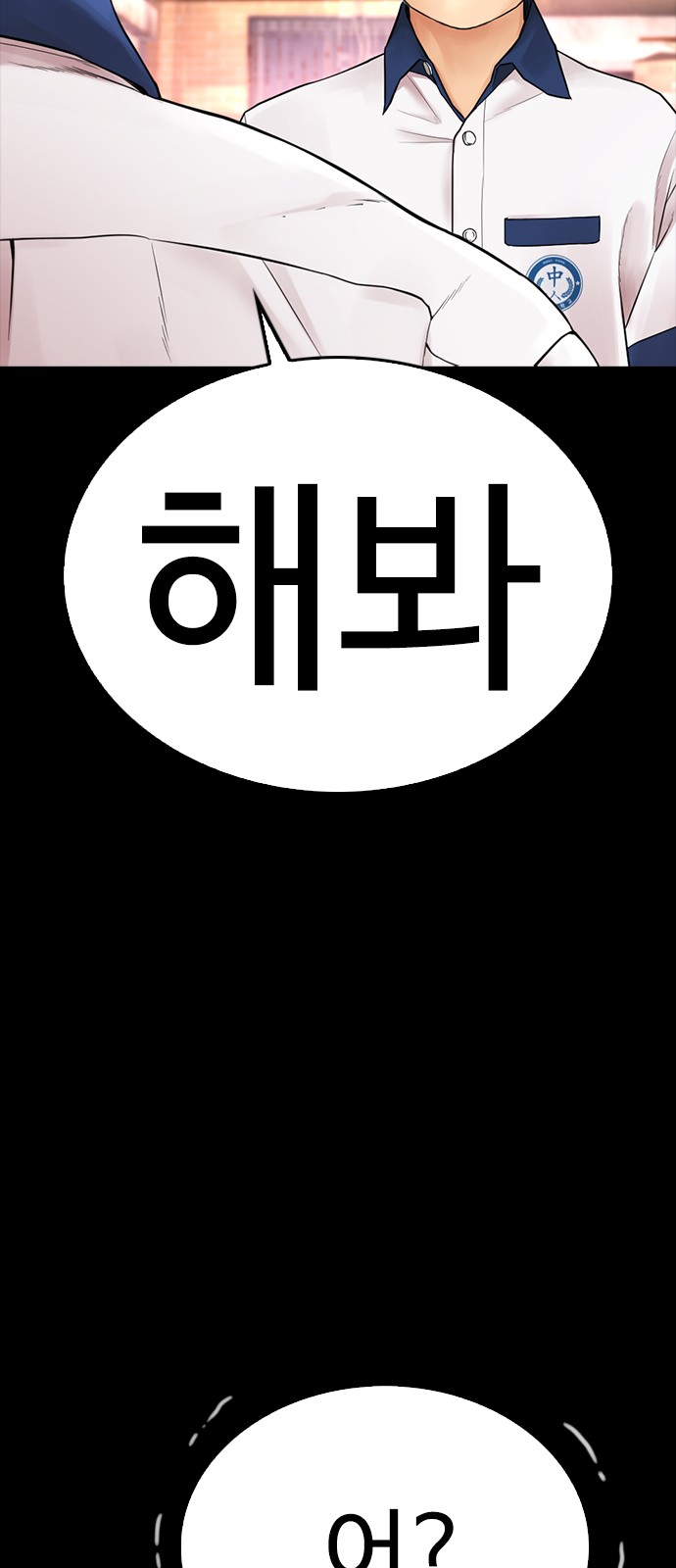 91 페이지