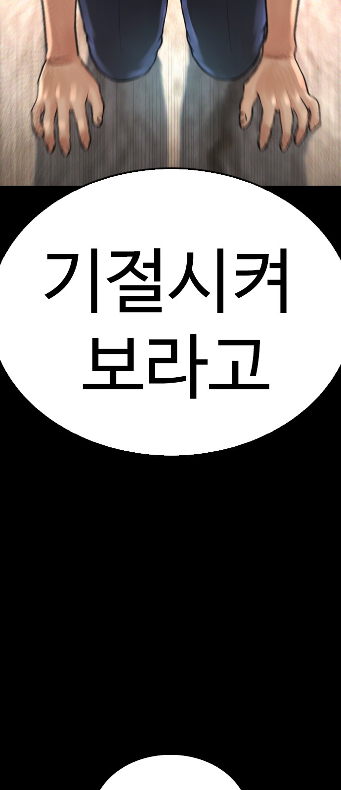 94 페이지