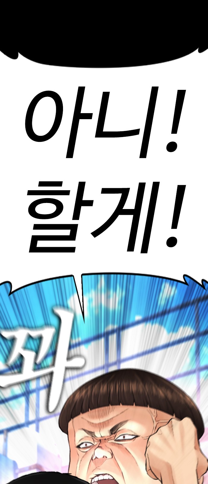 96 페이지