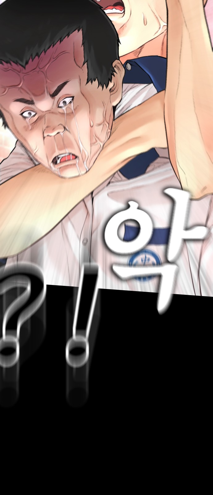 97 페이지