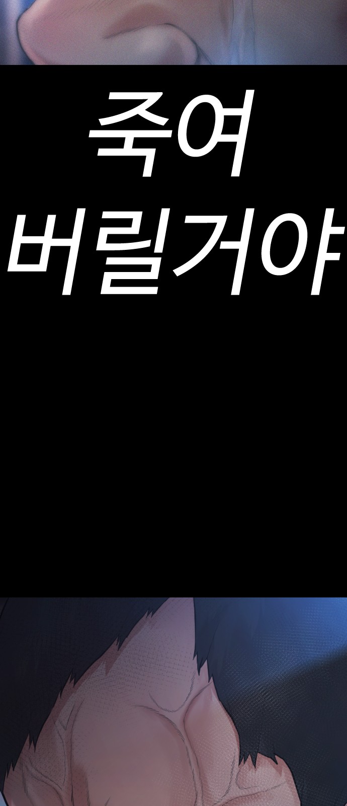 102 페이지