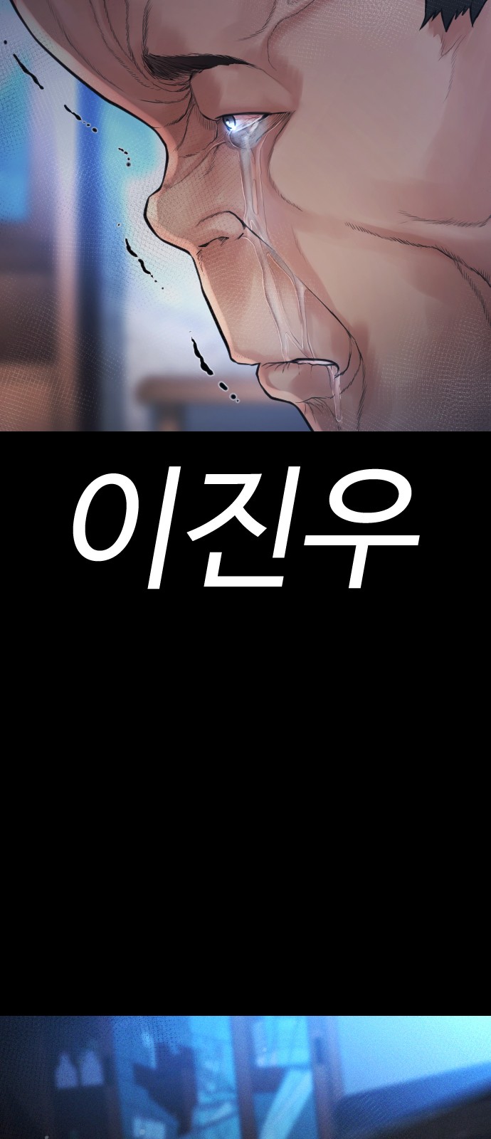 103 페이지