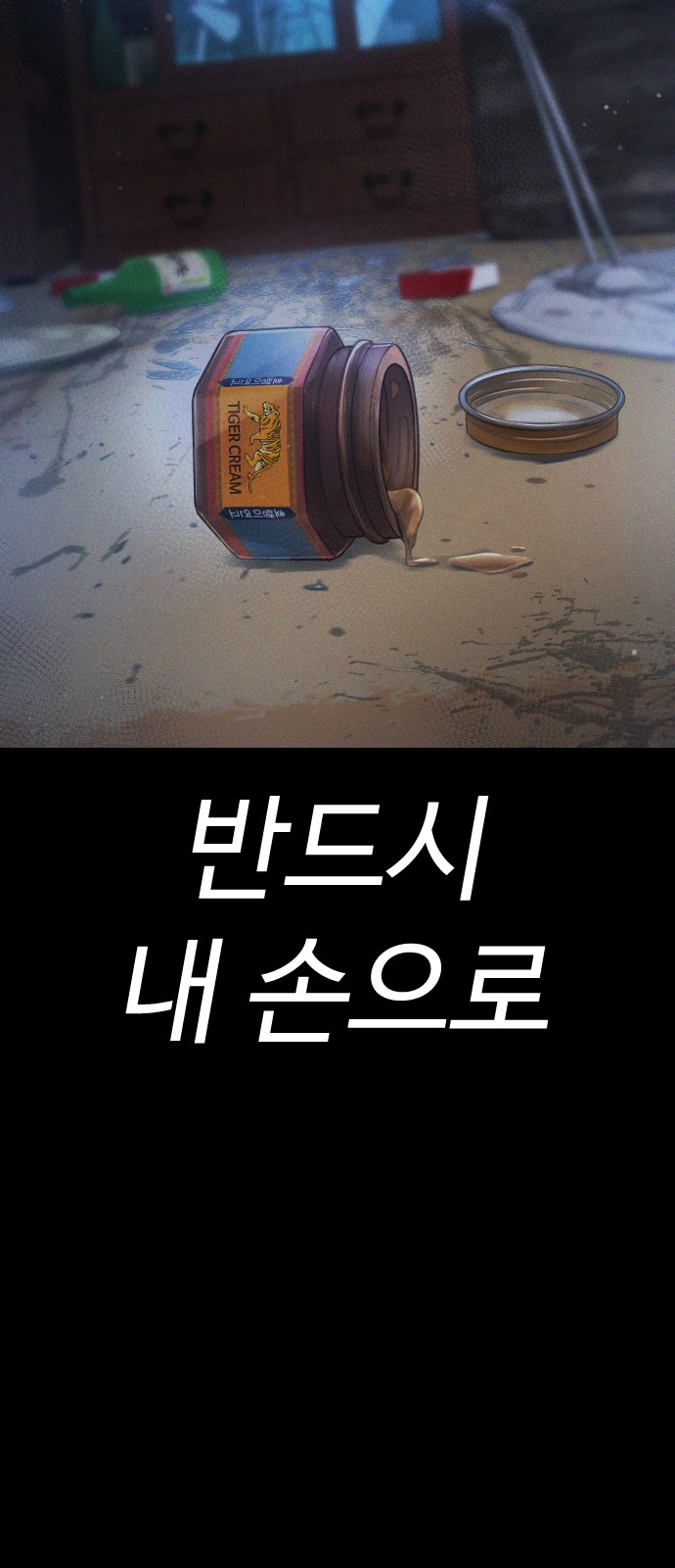 104 페이지
