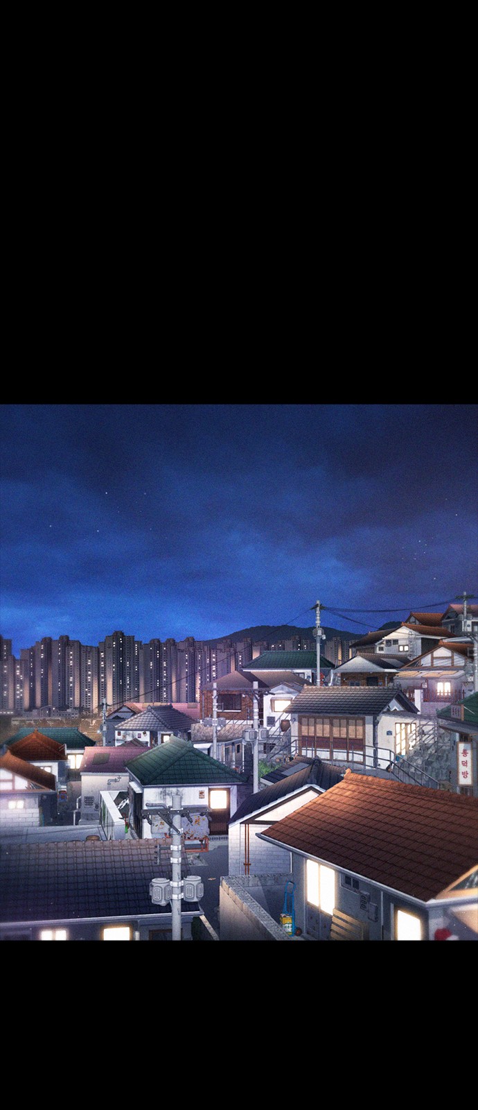 106 페이지