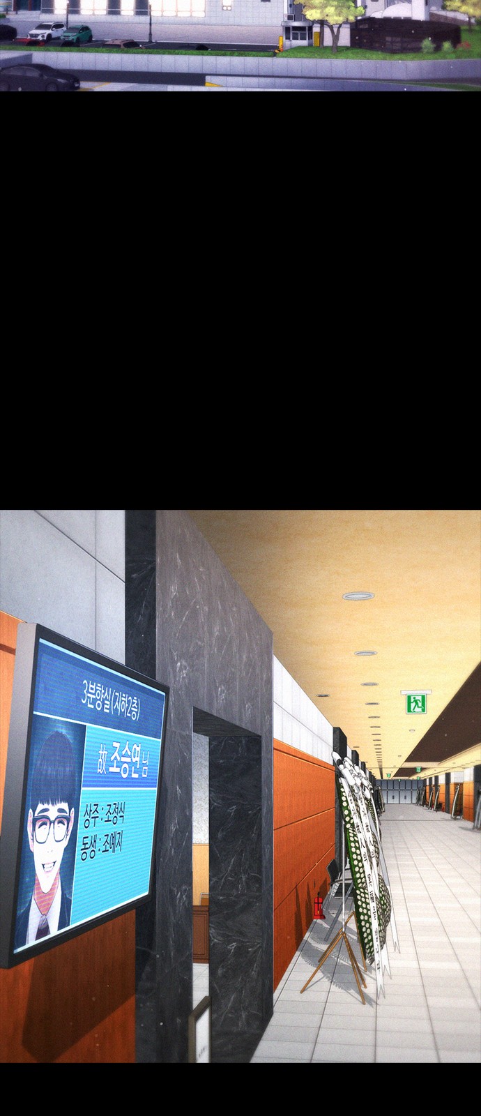 108 페이지