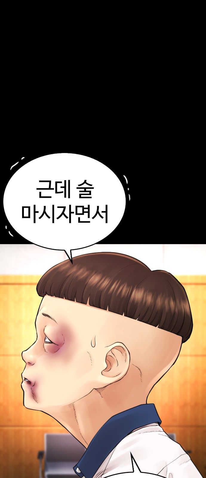 112 페이지