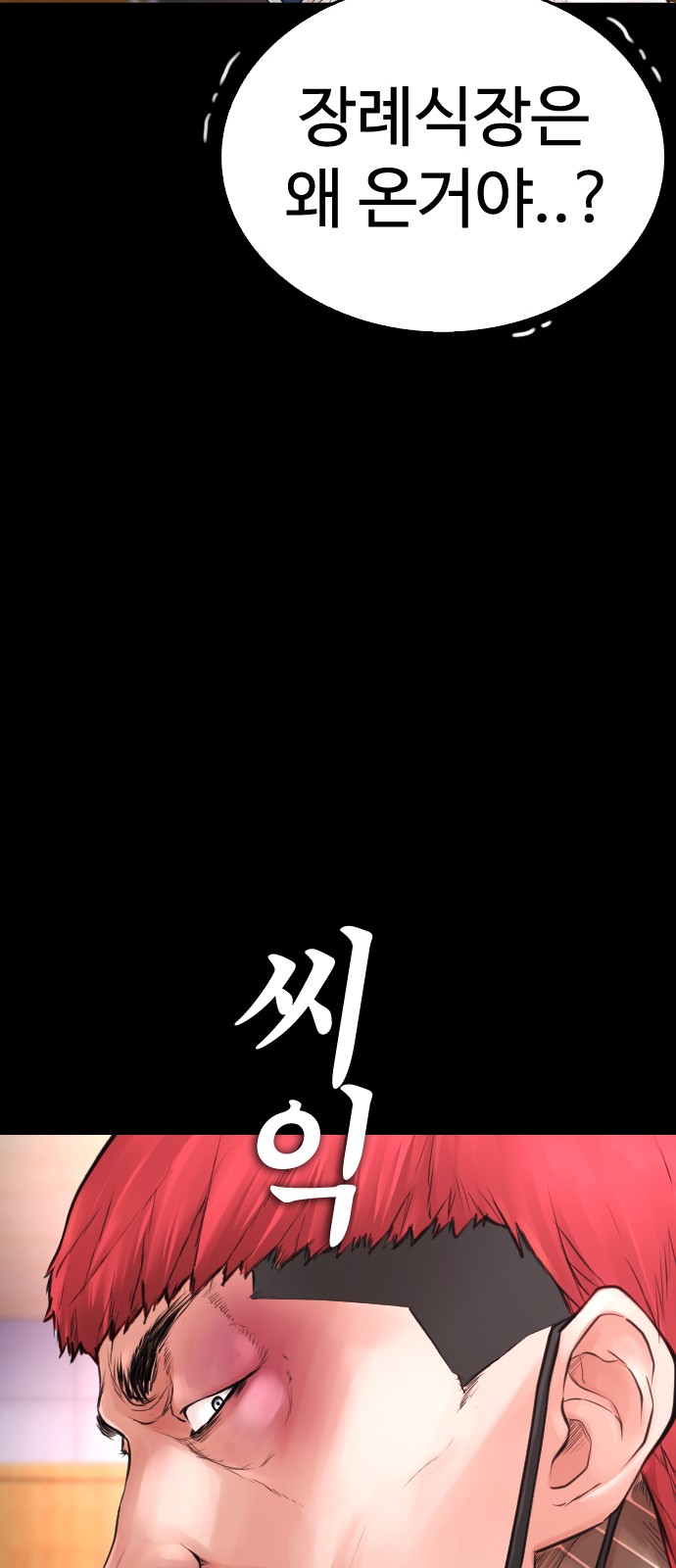 113 페이지