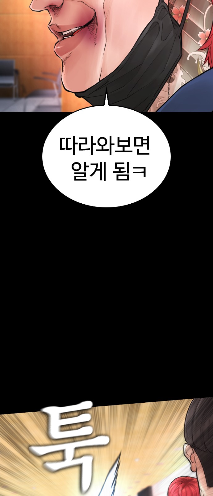 114 페이지