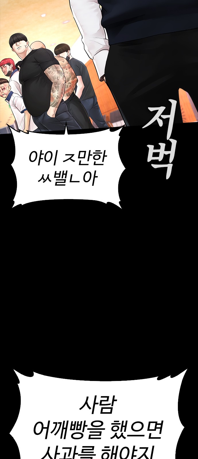 116 페이지