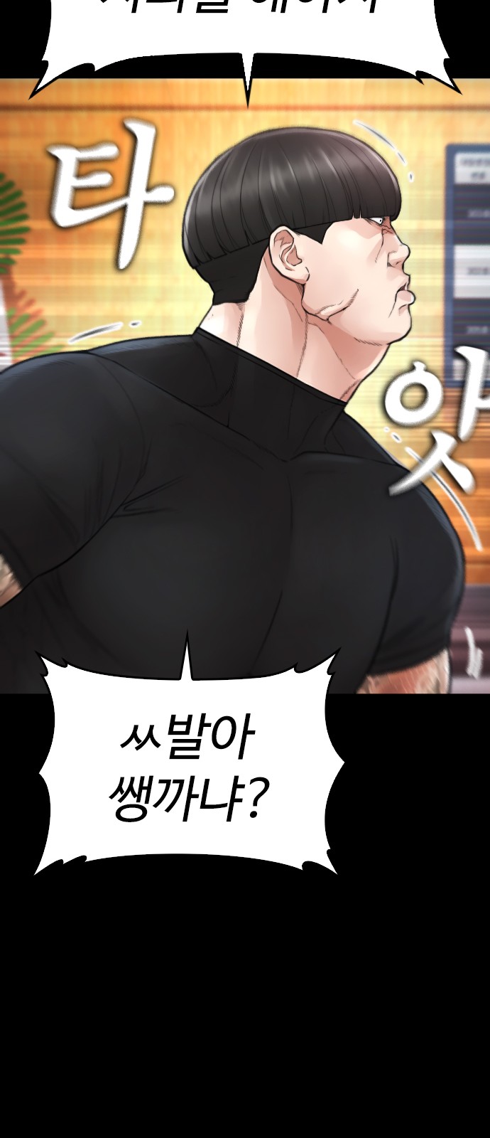 117 페이지