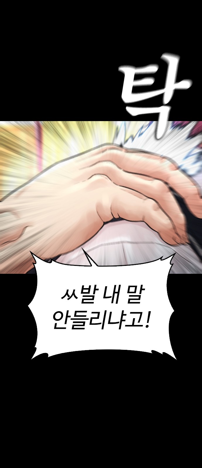 118 페이지