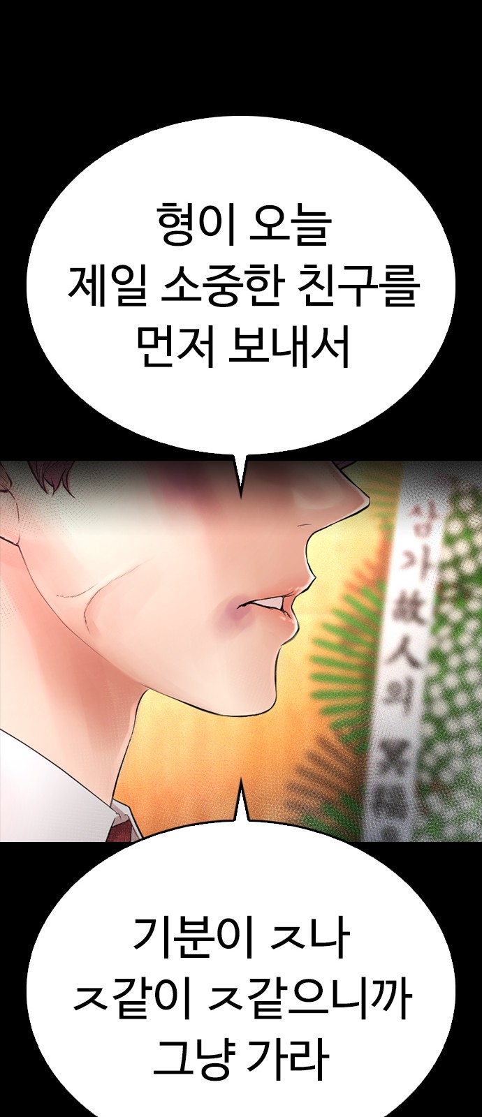 120 페이지