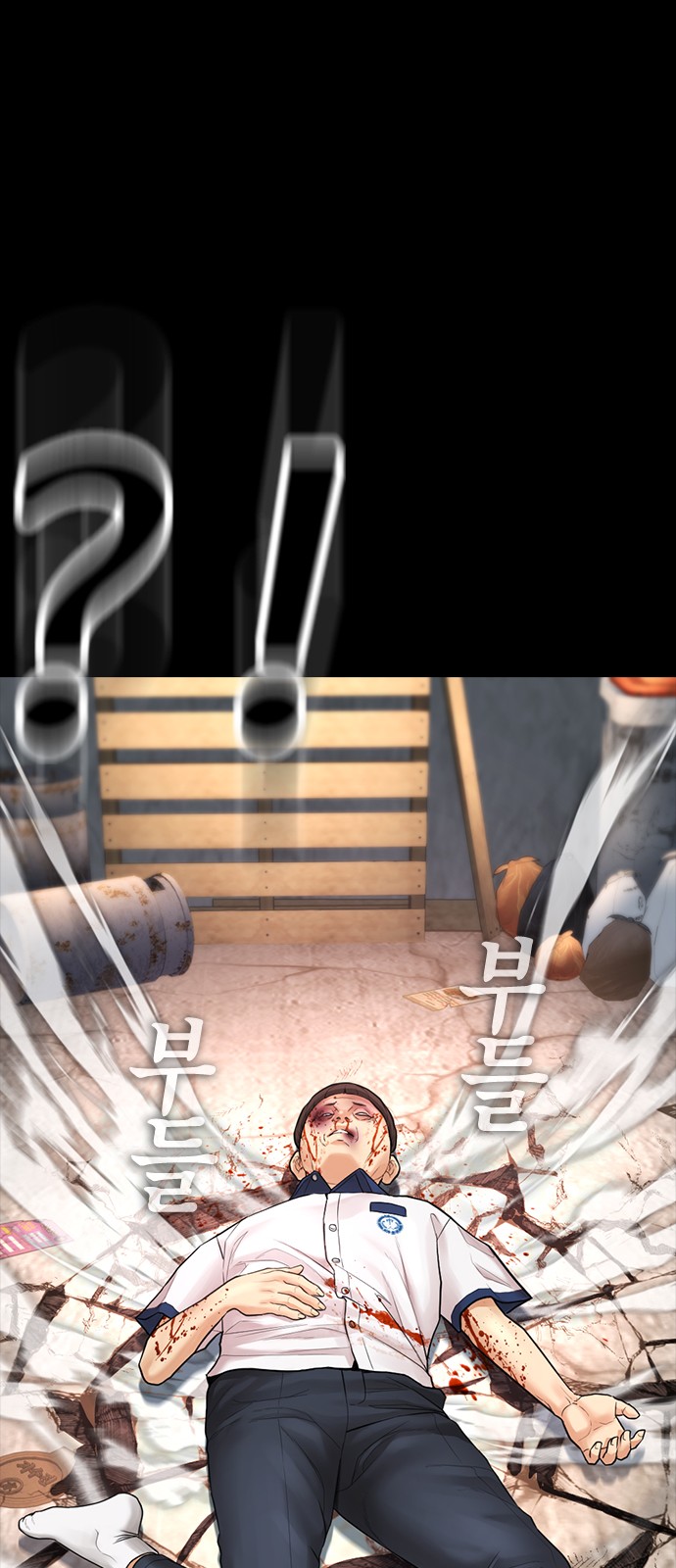 16 페이지
