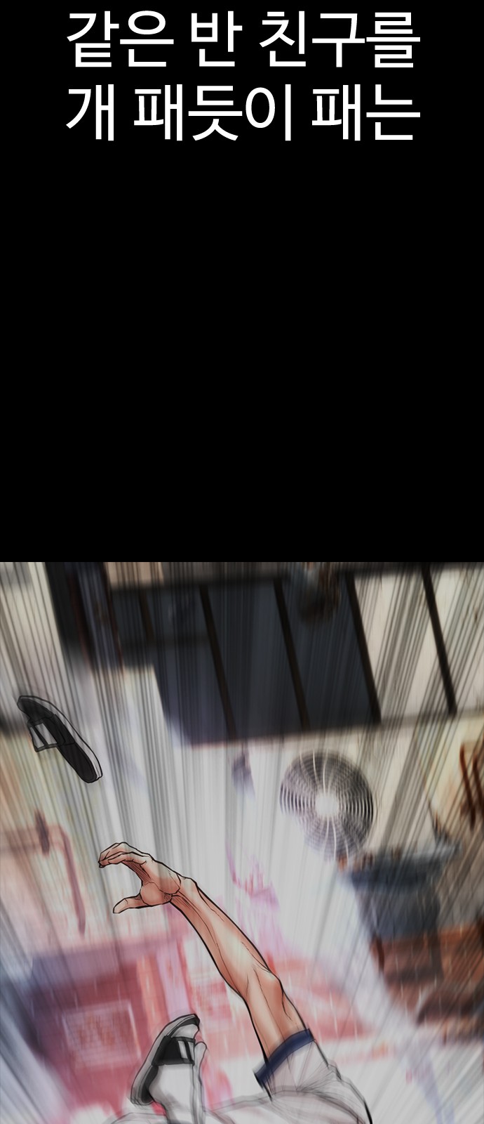 25 페이지