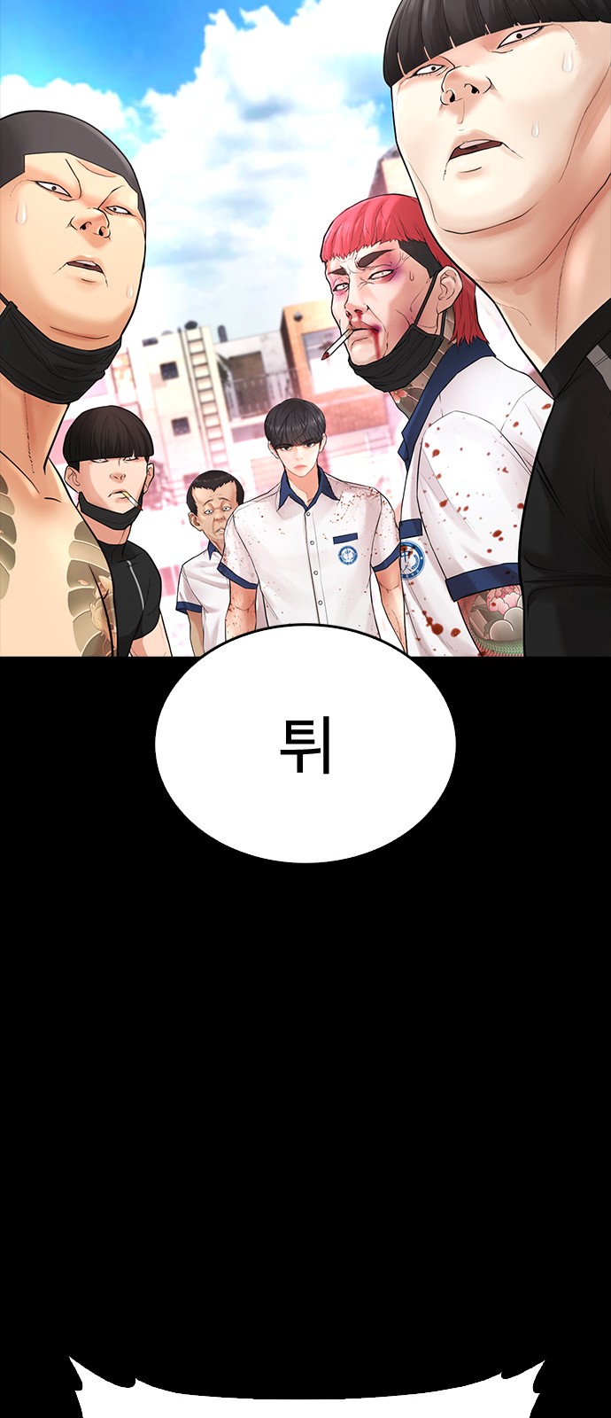 50 페이지