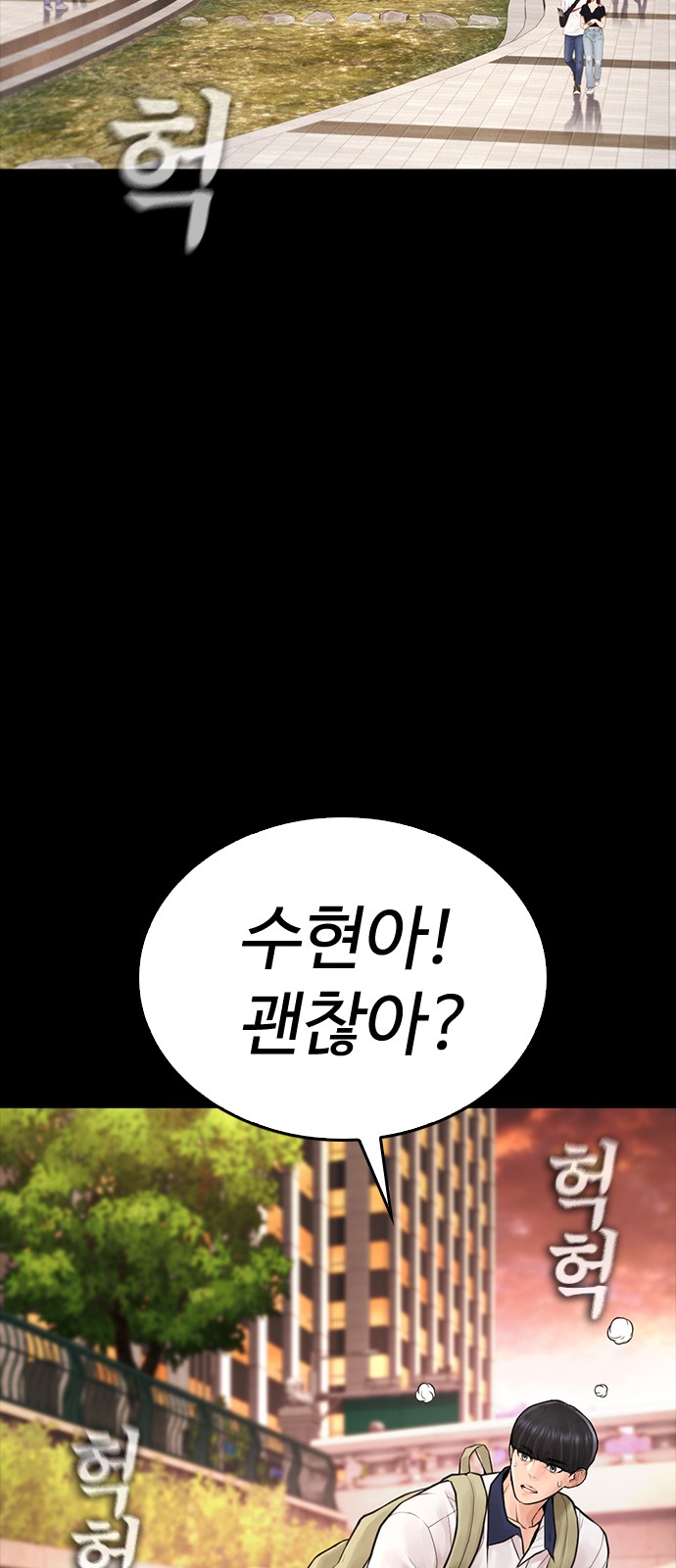 54 페이지