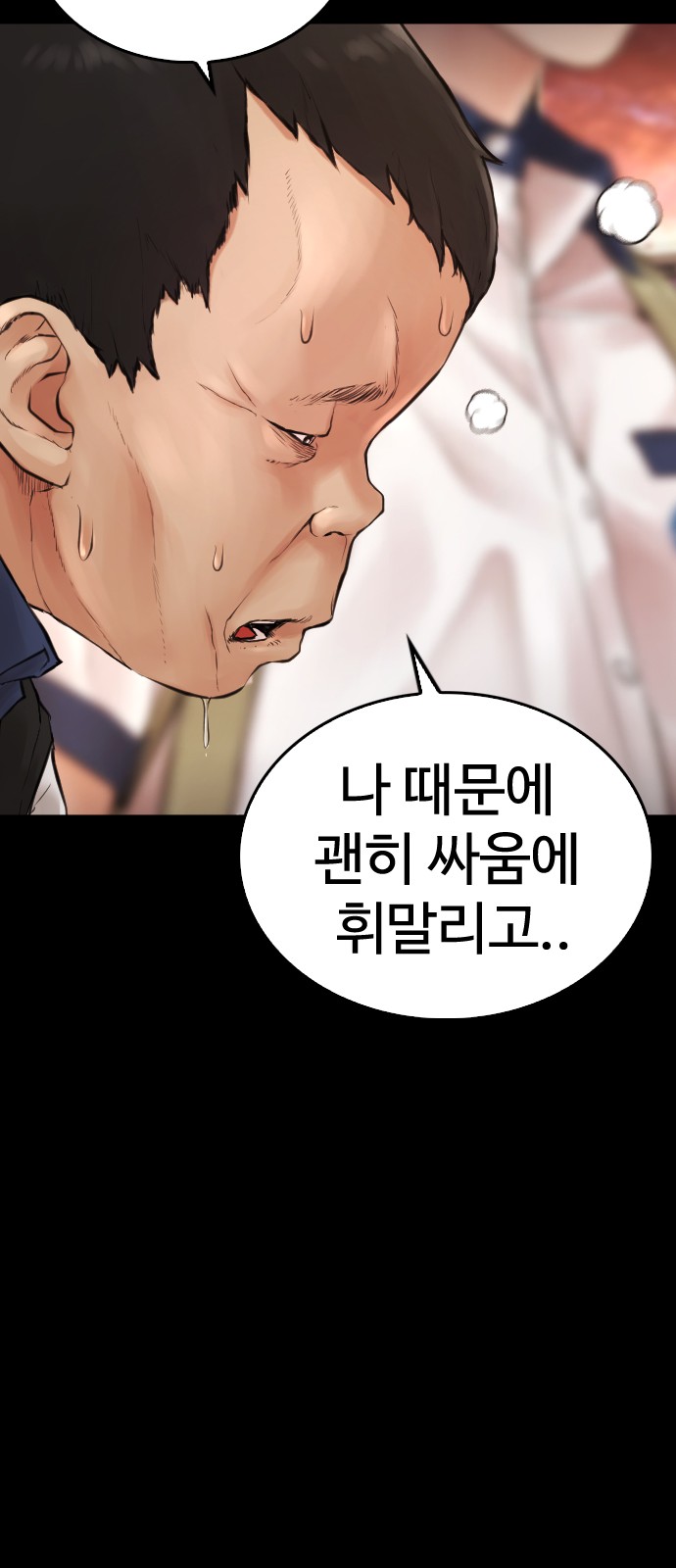 56 페이지