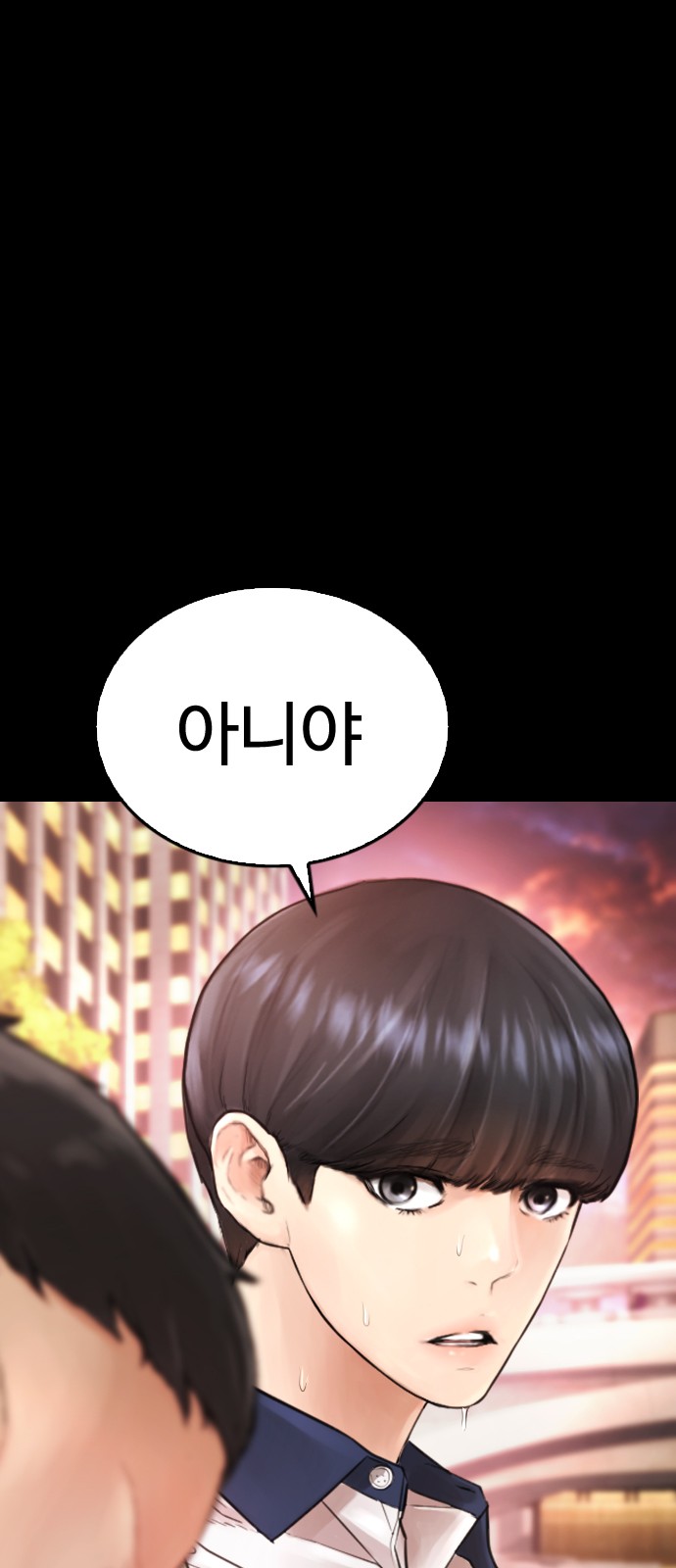 58 페이지