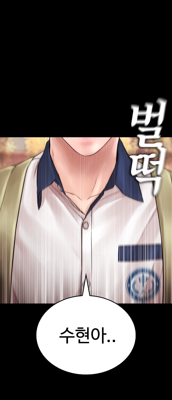 67 페이지