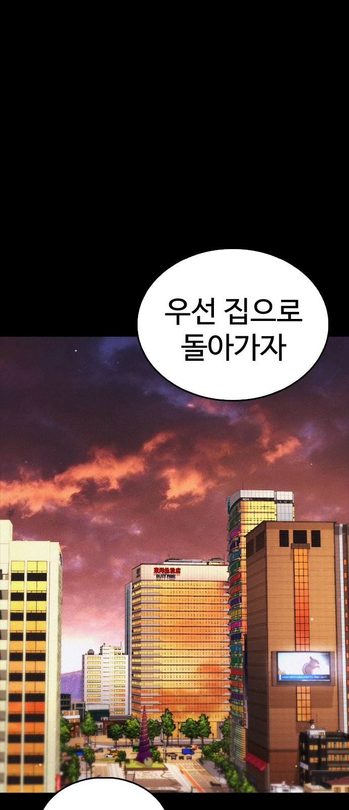68 페이지