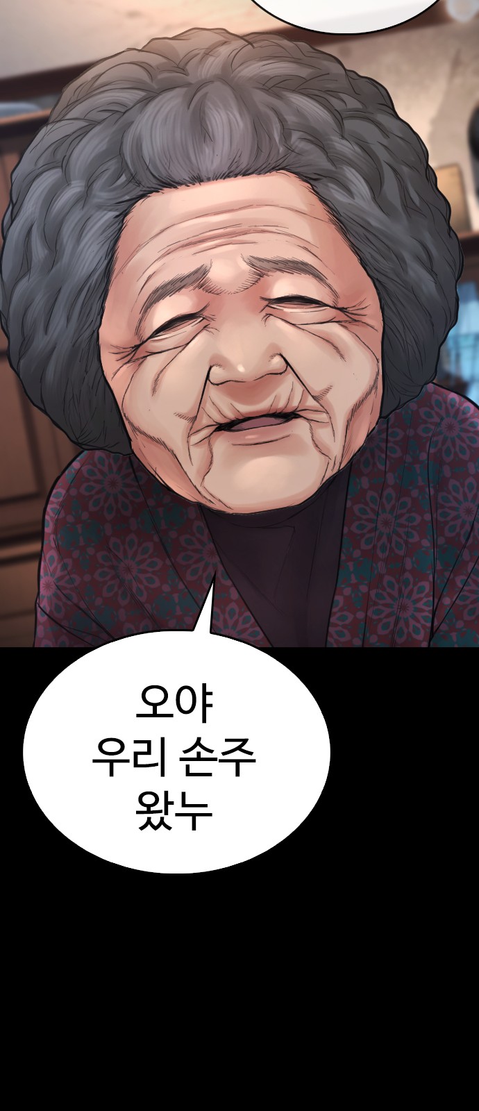72 페이지