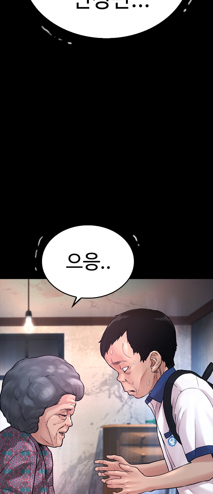 75 페이지