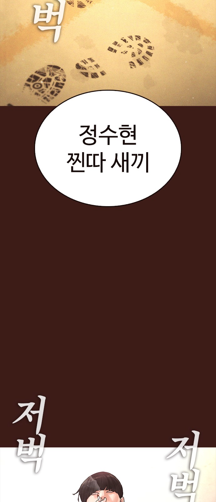 79 페이지