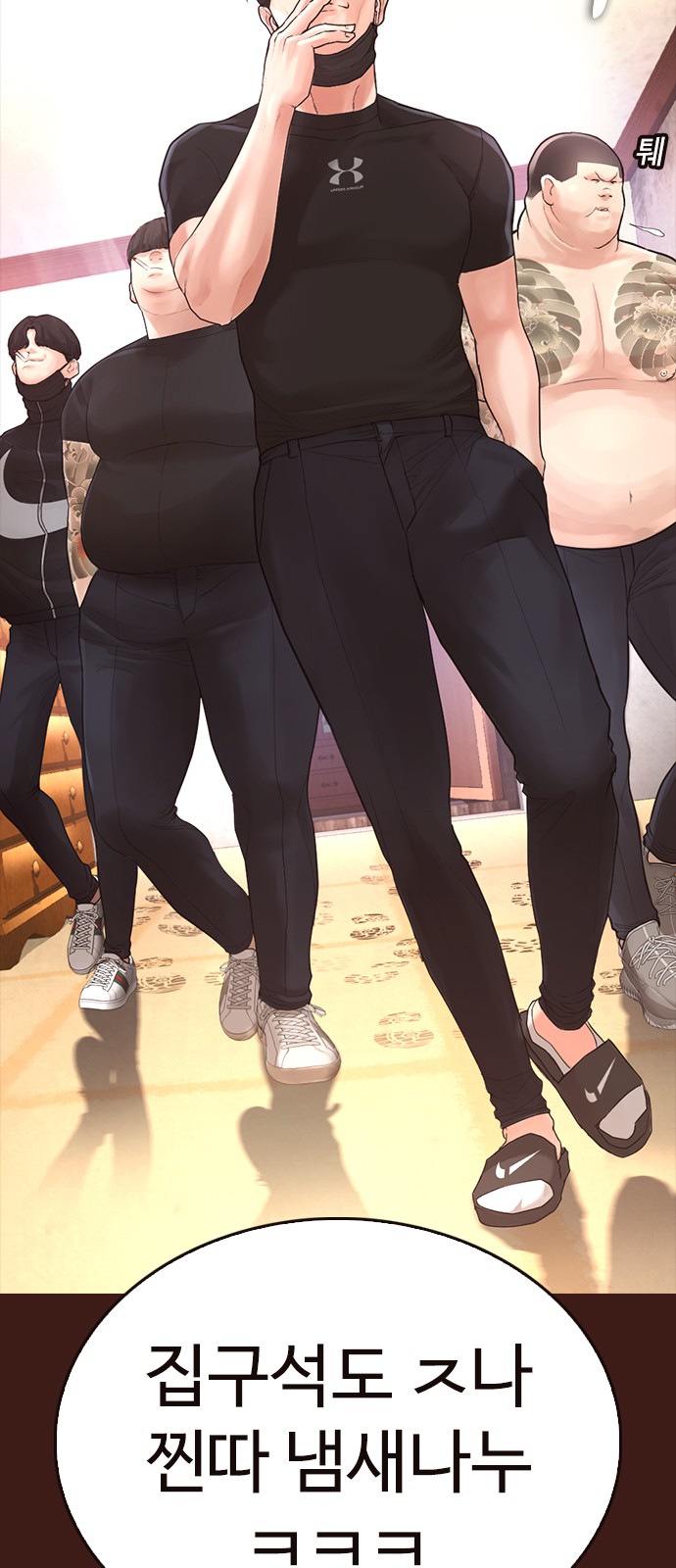 80 페이지