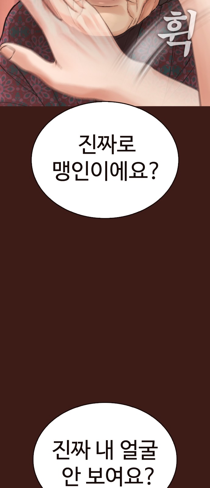 82 페이지