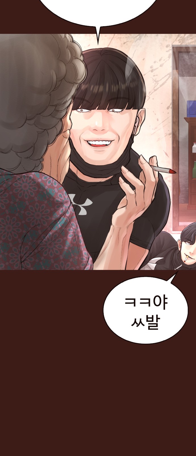 83 페이지