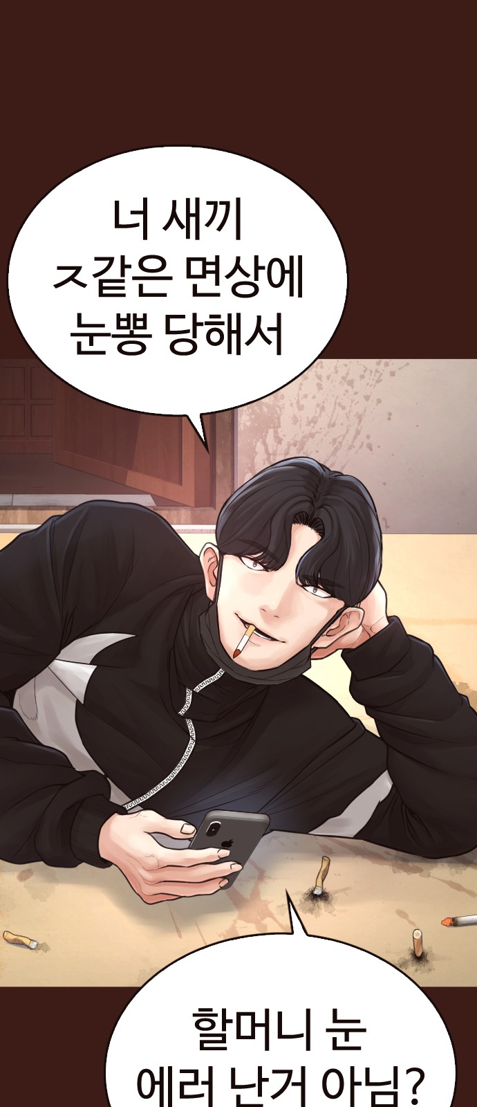 84 페이지