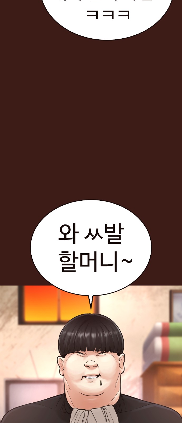 85 페이지