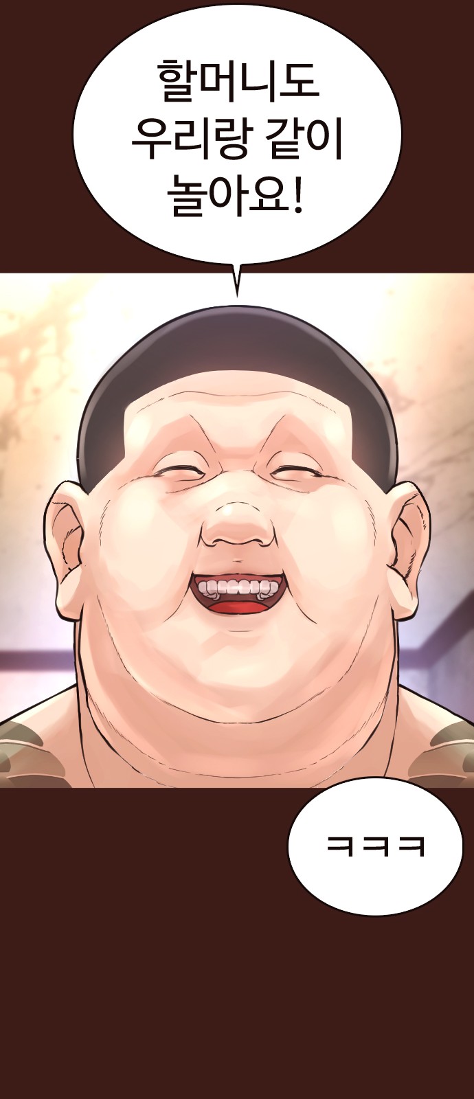 87 페이지