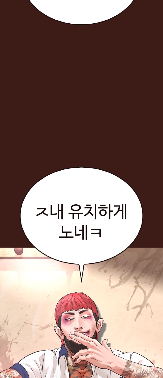 89 페이지