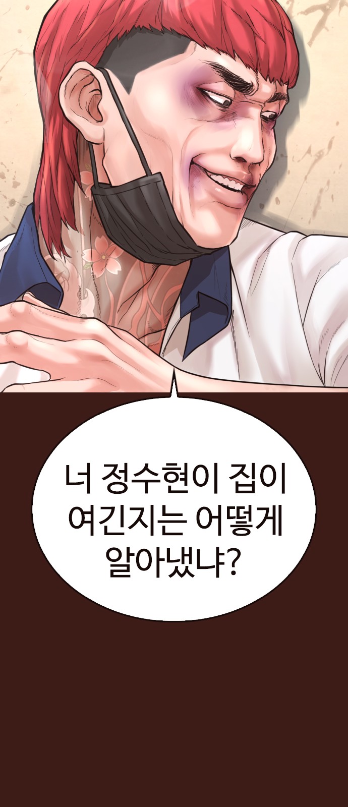 91 페이지