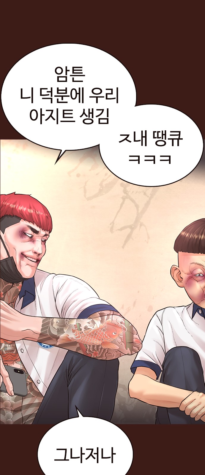 92 페이지