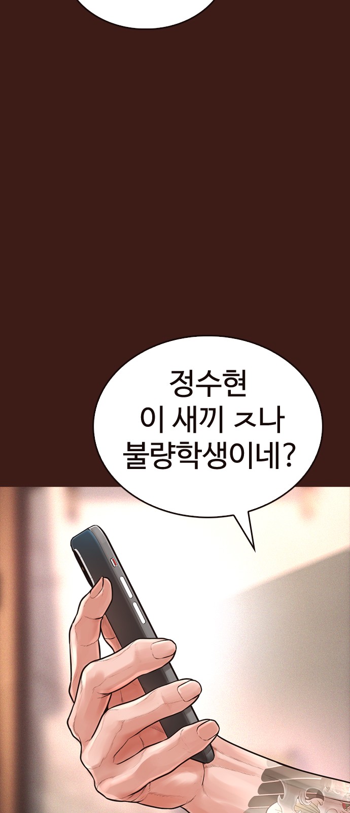 93 페이지