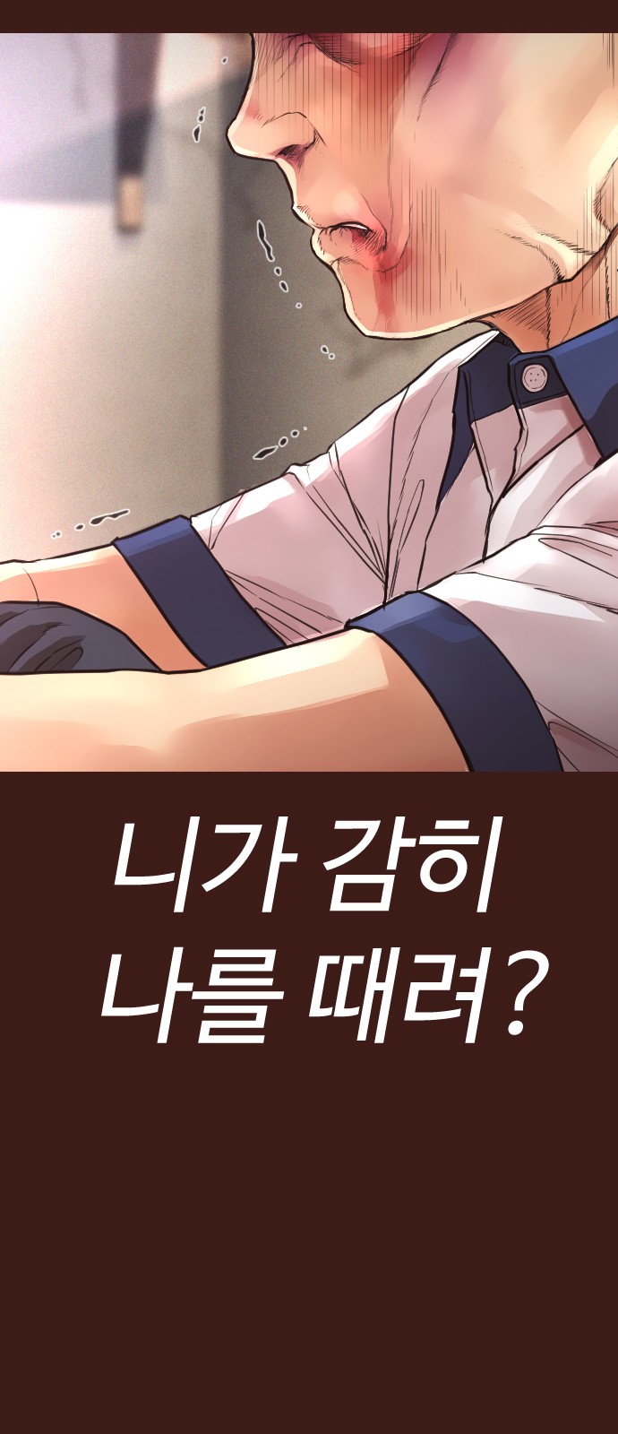 97 페이지