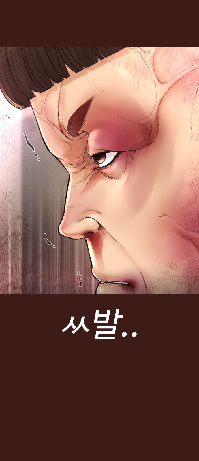 98 페이지
