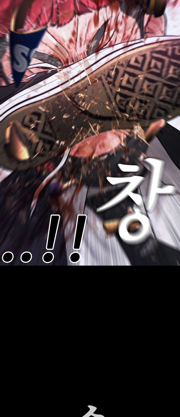101 페이지