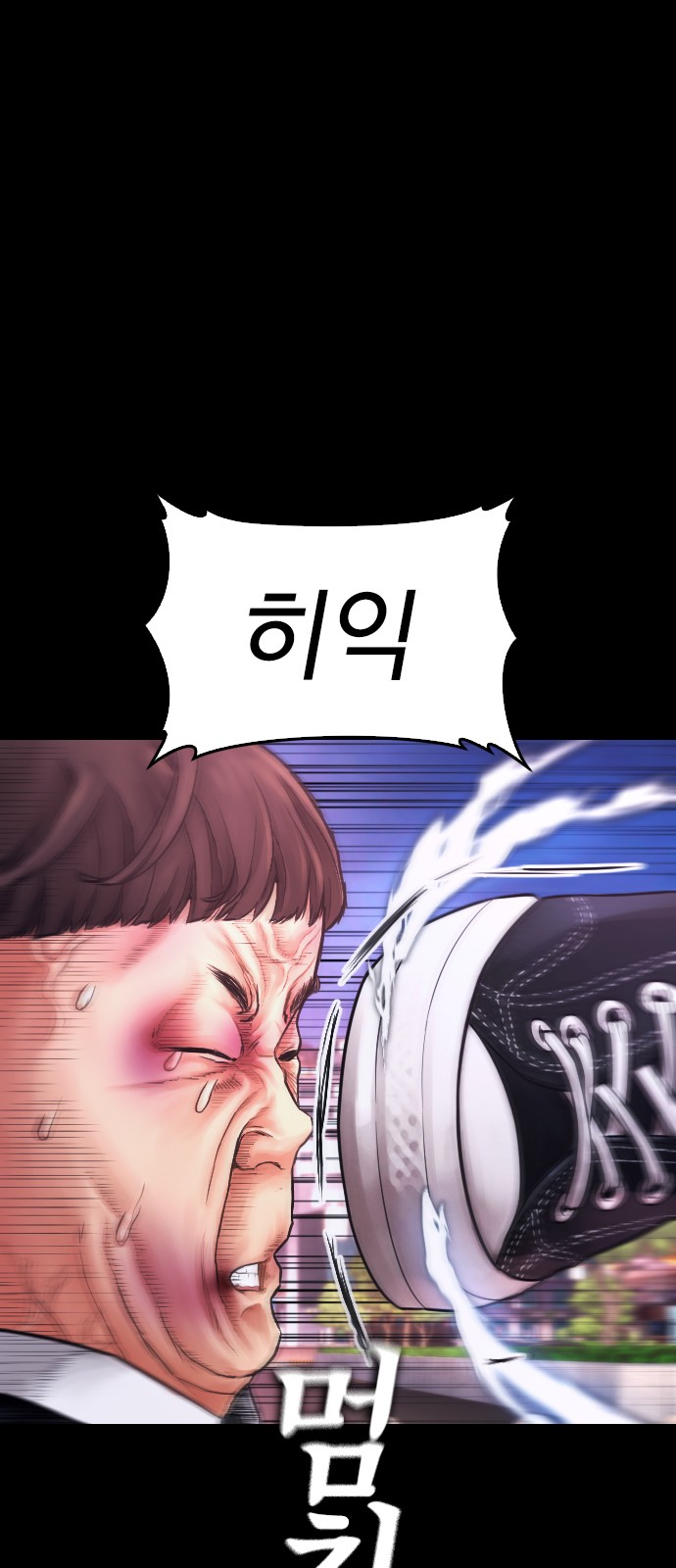 103 페이지