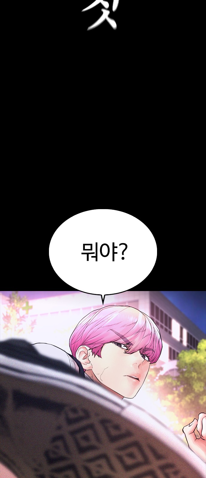104 페이지