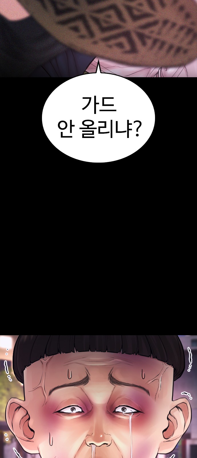 105 페이지