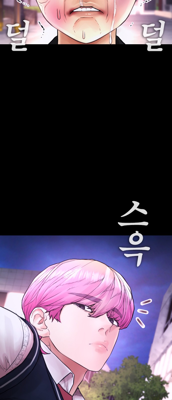 106 페이지