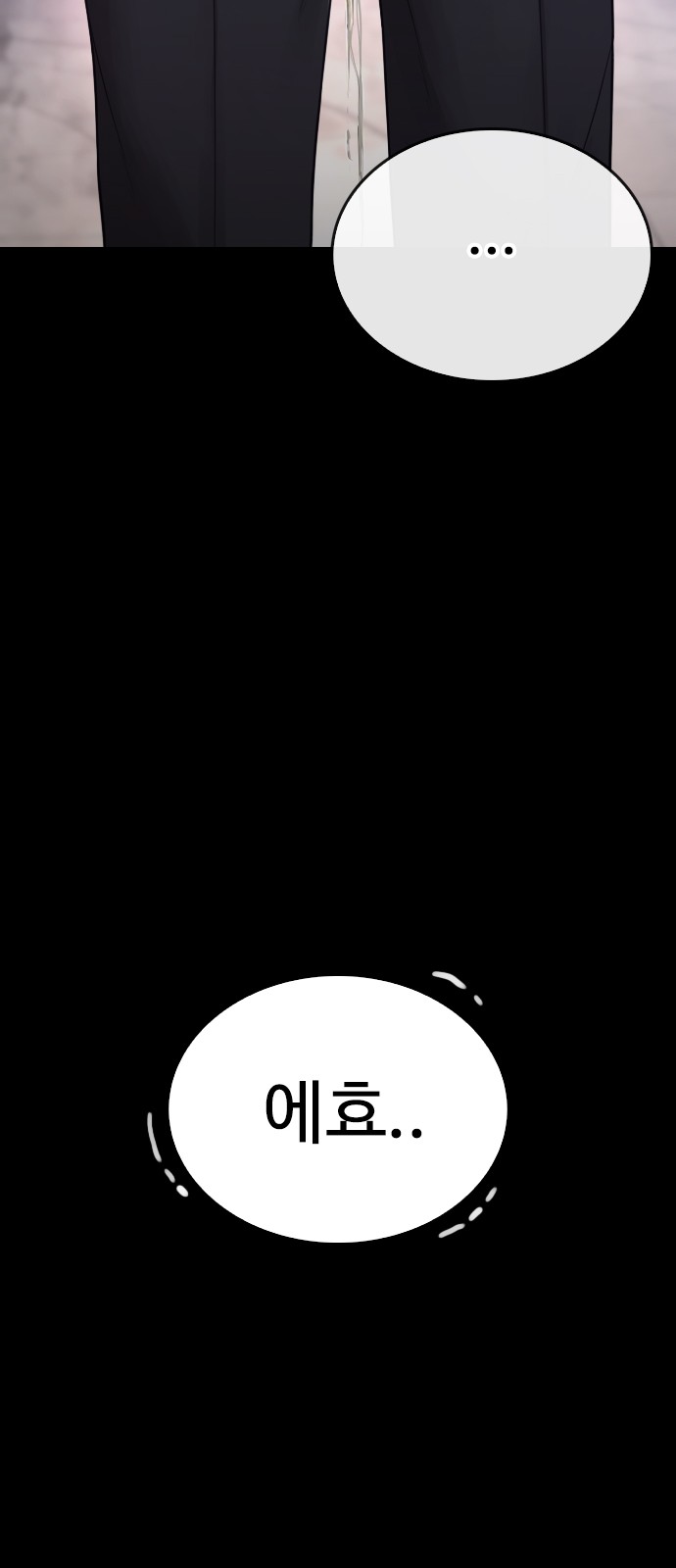 108 페이지