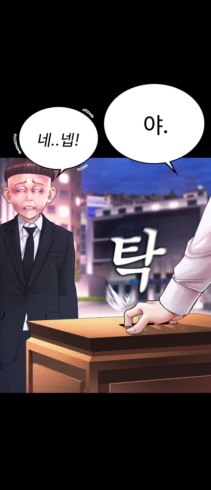 109 페이지