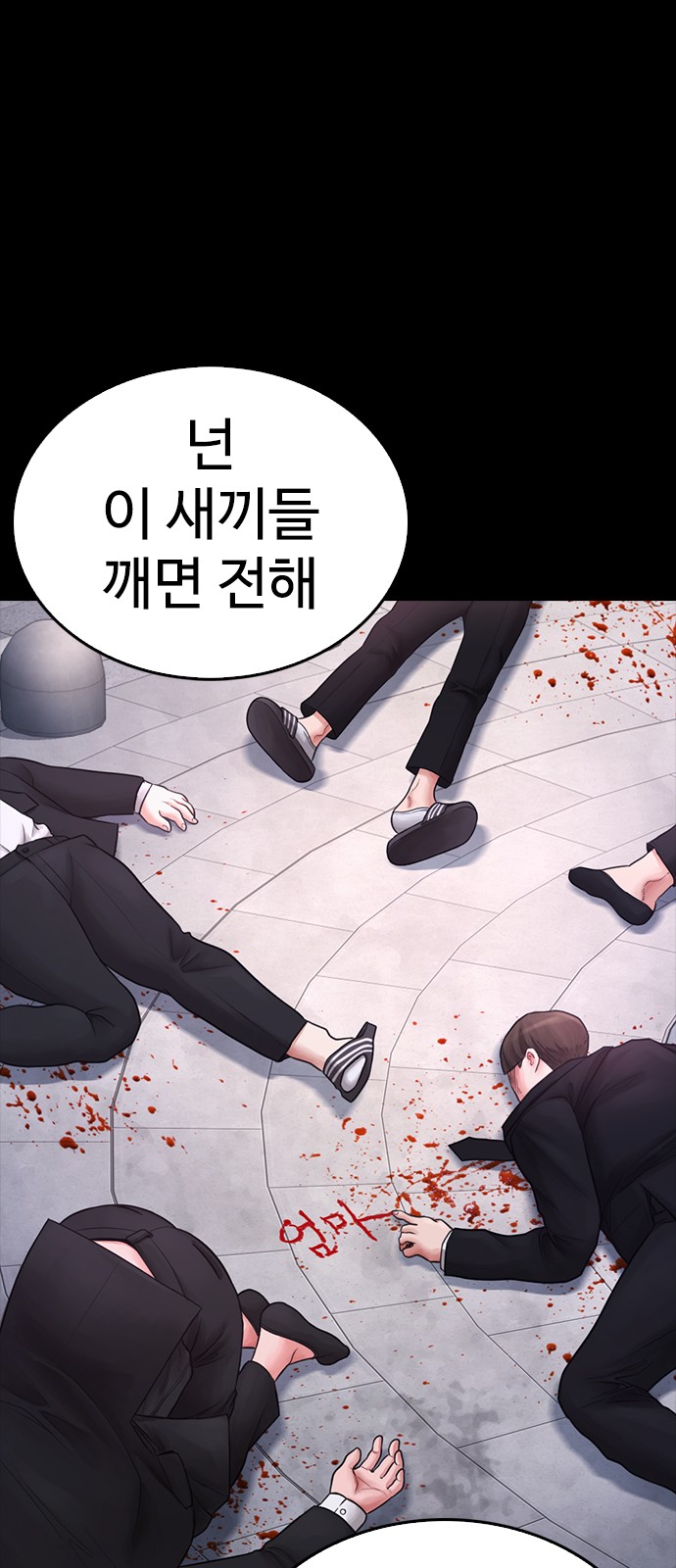 110 페이지