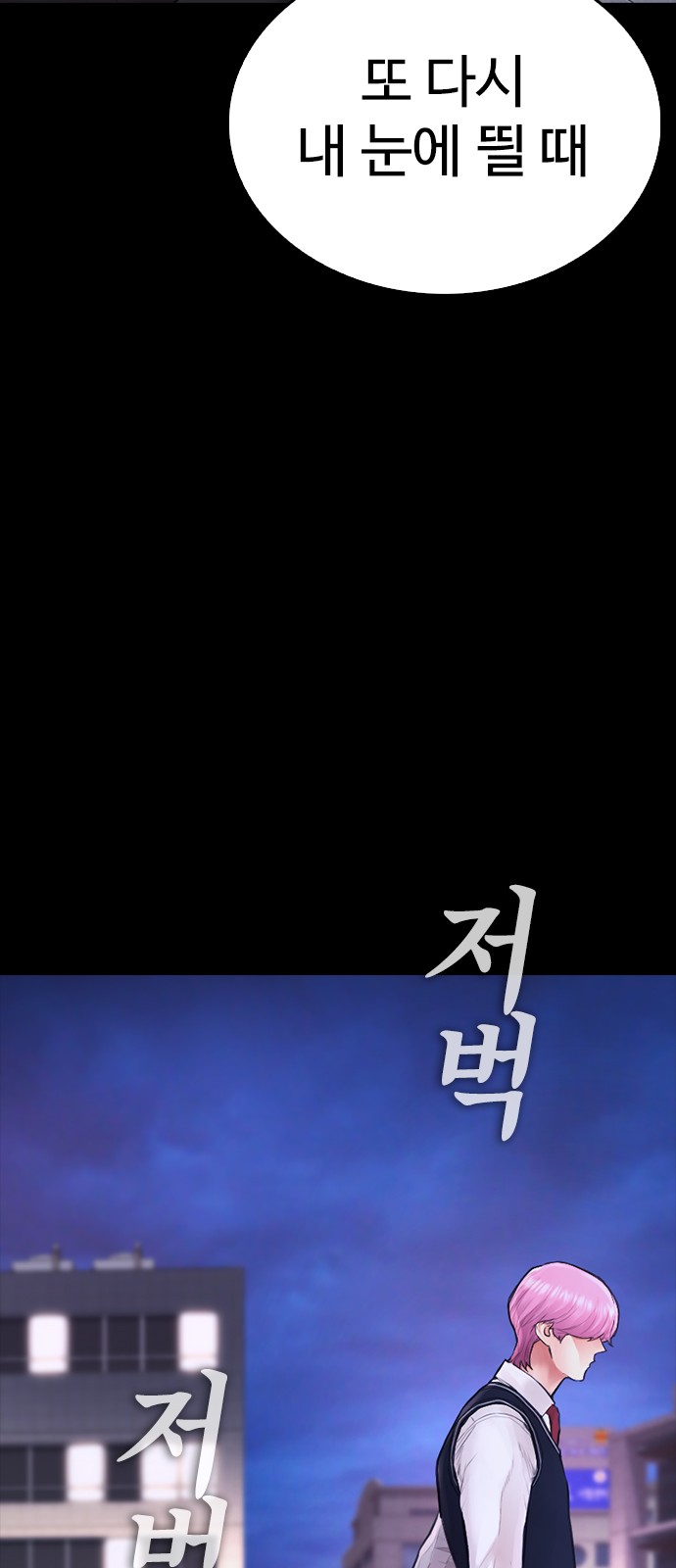 111 페이지