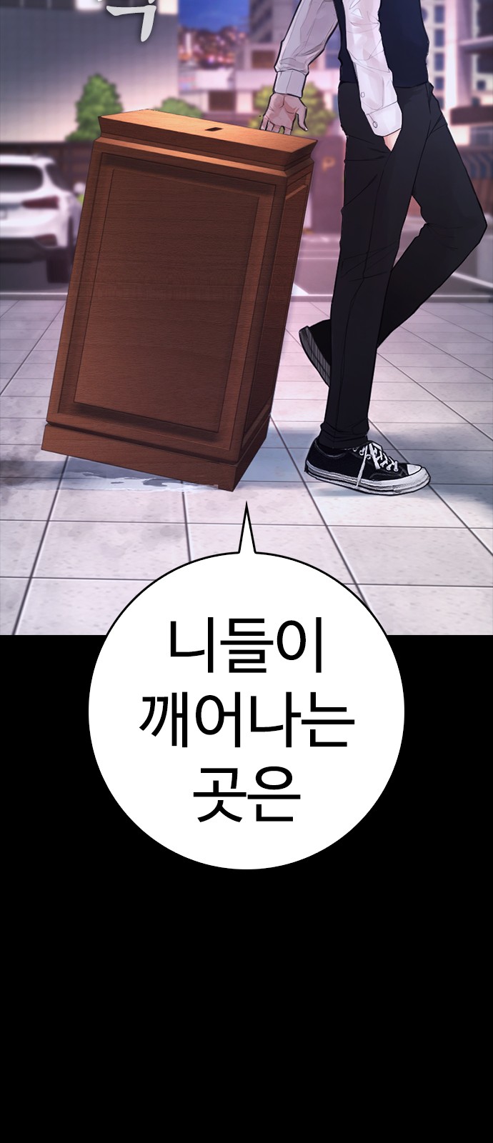 112 페이지