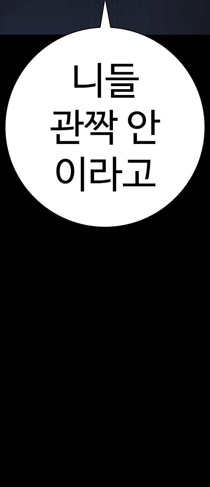 114 페이지
